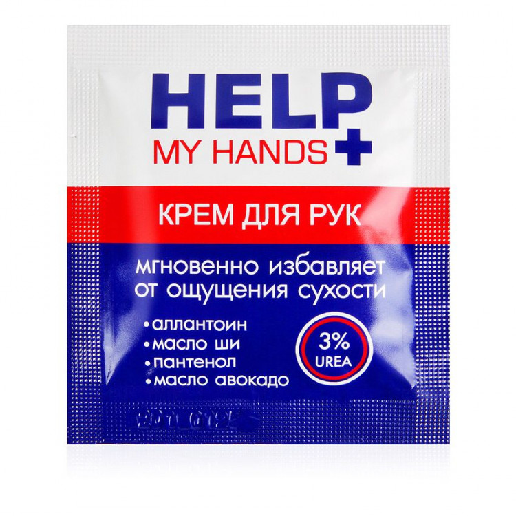 Питательный крем для рук Help My Hands - 4 гр. 