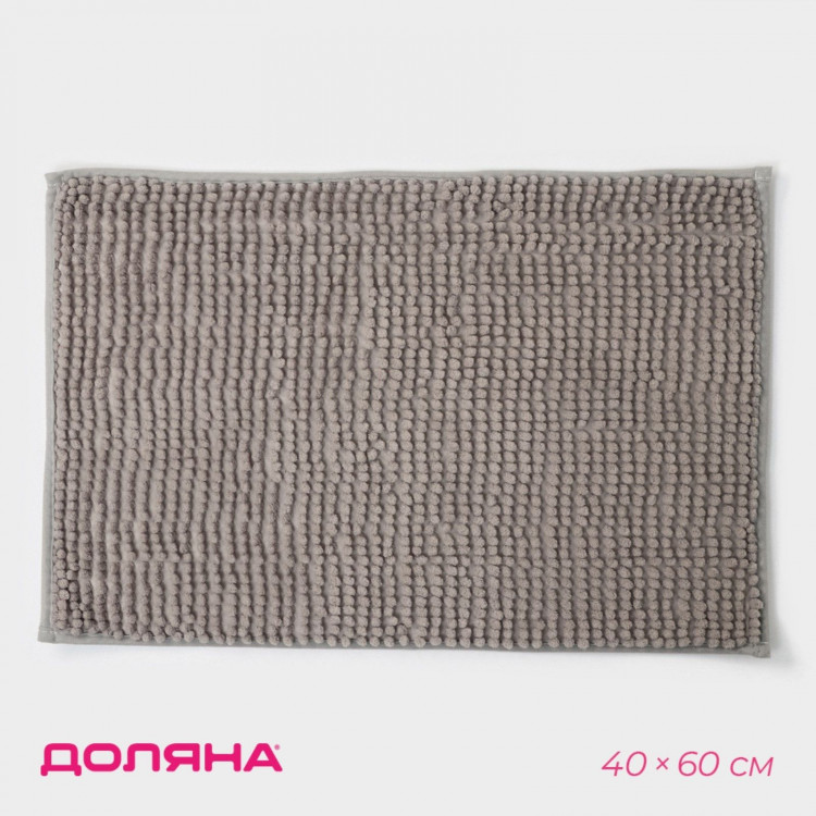 Серый коврик для ванной «Букли» (40×60 см) 