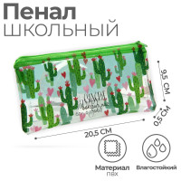Пенал мягкий 1 отделение, 95 х 205 мм, плоский, ПВХ, Calligrata  Счастье вокруг нас 