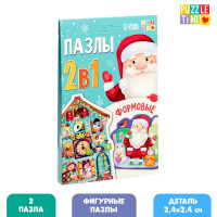 Фигурные пазлы 2 в 1 «Новогодняя история», 50 и 51 деталь