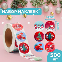 Новый год. Наклейки в рулоне  Веселый Новый год , 500 шт, 2,5 х 2,5 см