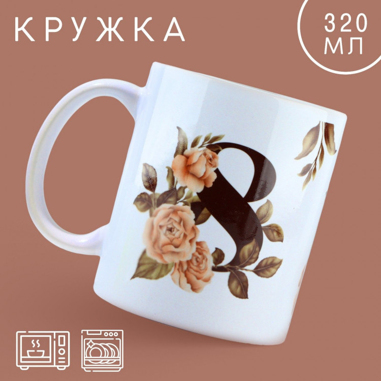 Кружка керамическая «Пионы», 320 мл, цвет белый 