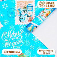 Новый год. Бумага упаковочная  Новогодние марки , глянец, 1 лист, 80 г/м2 , 70 х 100 см