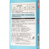 Ультратонкие презервативы Elasun Ultra-thin and Smooth - 10 шт.
