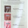 Высококачественные отечественные презервативы ЭРОС КЛАССИЧЕСКИЕ (в упаковке)