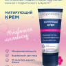 Матирующий крем Noproblem - 50 мл.