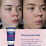 Матирующий крем Noproblem - 50 мл.