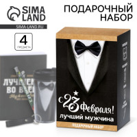 Подарочный набор: термостакан, ежедневник А6, 120 л., брелок, ручка «Лучшему мужчине»