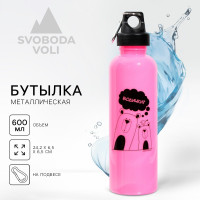 Розовая бутылка для воды «Водичка» (600 мл.)