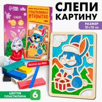 Пластилиновые картинки «Новый год! Зайка»