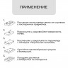 Черный мульчирующий материал с УФ-стабилизатором (10х1,6 м)