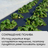 Черный мульчирующий материал с УФ-стабилизатором (10х1,6 м)