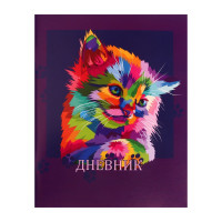 Дневник в мягкой обложке, для 1-11 классов, 40 листов, Calligrata  Котенок. Арт 