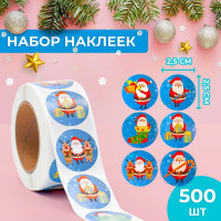 Новый год. Наклейки в рулоне  Санта , 500 шт, 2,5 х 2,5 см