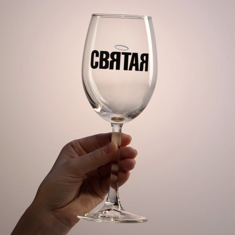 Бокал для вина «Святая», 360 мл 