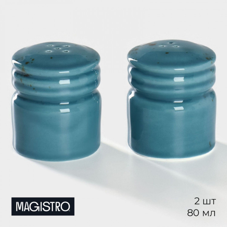 Набор для специй 2 пред Magistro  Церера  солонка, перечница, цвет голубой Набор для специй 2 пред Magistro  Церера  солонка, перечница, цвет голубой