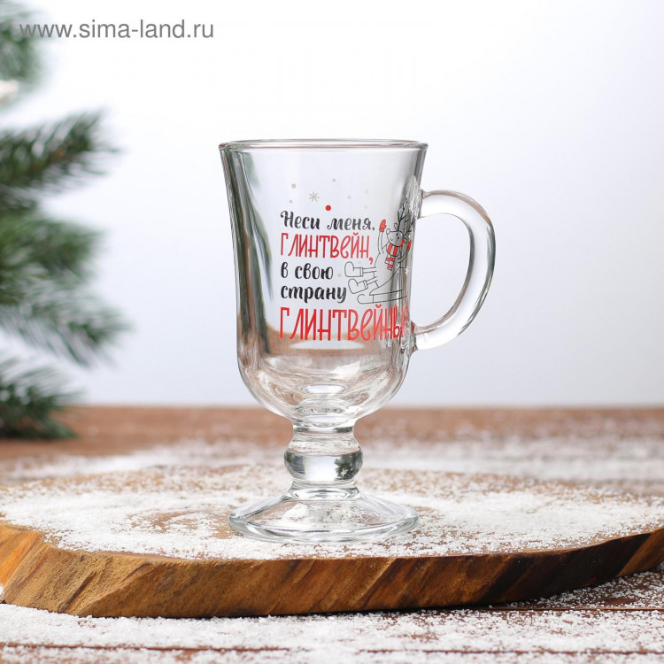 Кружка «Неси меня, глинтвейн!», 200 мл, деколь 