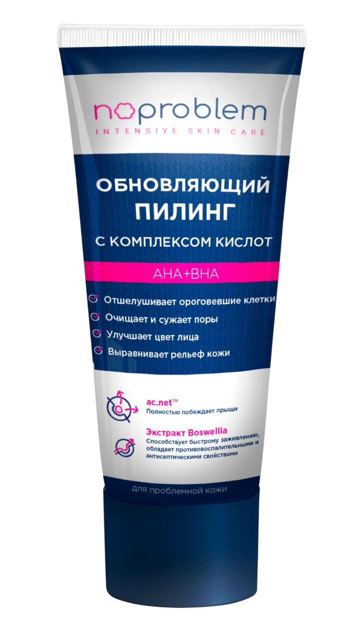 Обновляющий пилинг с комплексом кислот АНА+ВНА Noproblem - 100 мл. 