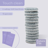Губки-подушечки к набору для ухода за обувью Future Alp Soft Clean Shoes - 13 шт.