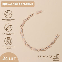 Деревянные прищепки - 24 шт.