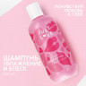 Шампунь для волос Just Love для увлажнения и блеска - 300 мл.