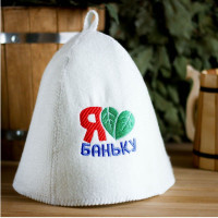 Шапка для бани с вышивкой   Я люблю баню 