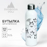 Бутылка для воды «Панда» (600 мл.)