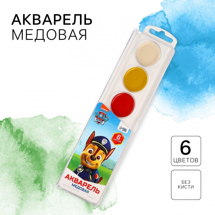 Краски акварельные, 6 цветов, без кисти, Щенячий патруль 