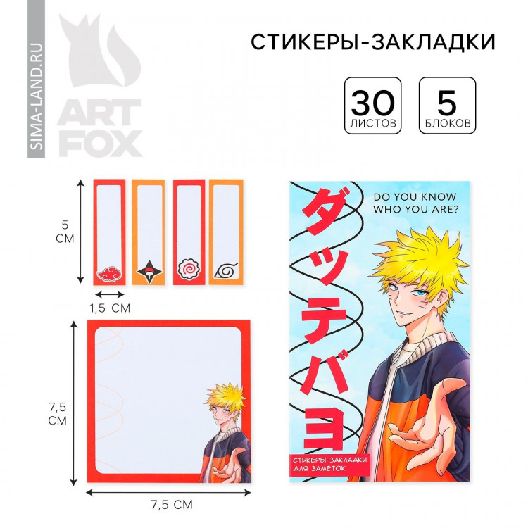 Книжка стикеров «Аниме мальчик», 5 блоков, 30 л 