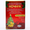 Набор для творчества «Новогодний ночник, Дракон жёлтый»
