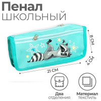 Пенал мягкий, 2 отделения, 80 х 210 х 40 мм, объёмный  Енотик 