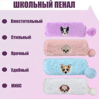 Пенал школьный на молнии  Мордочка , (с бомбошкой, меховой), МИКС