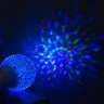 Световой прибор «Кубок» 10 см, свечение RGB, 220 В, белый