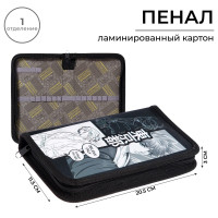 Пенал 1 секция 115 х 205 х 30 мм, Calligrata  Аниме принт , ламинированный картон