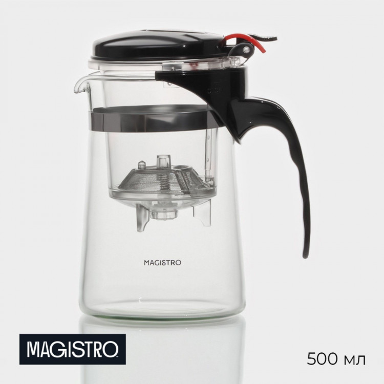 Чайник стеклянный заварочный Magistro «Мантана», 500 мл, с пластиковым ситом 
