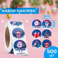 Новый год. Наклейки в рулоне  Подготовка к празднику , 500 шт, 2,5 х 2,5 см