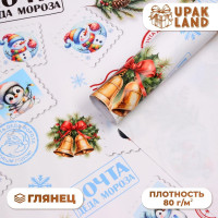 Новый год. Бумага упаковочная  Почта Деда Мороза , 80 г/м2 , 1 лист, 70 х 100 см
