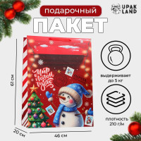 Новый год. Пакет ламинированный «Снеговичок», XXL 61 х 46 х 20 см.