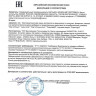 Многокомпонентные капли для мужчин Potential 69 - 7,5 мл.