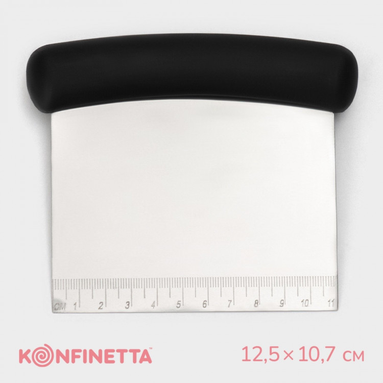 Шпатель кондитерский KONFINETTA, 12,3×10 см 