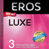 Высококачественные отечественные презервативы ЭРОС ЛЮКС (в упаковке)