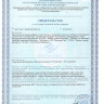 Биологически активная добавка к пище  Андрогерон  - 3 капсулы (500 мг.)
