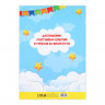 Папка «Выпускник детского сада», А4, без файлов._
