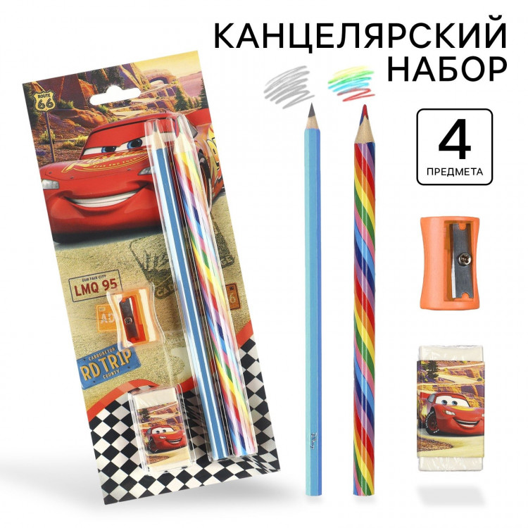 Набор канцелярский, точилка, ластик, карандаш, Тачки МИКС 