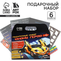 Подарочный набор блокнот-раскраска, трафарет, наклейки и восковые мелки  Юному герою 