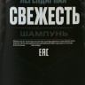 Подарочный набор косметики «Цунами и молния»