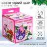 Новогодний ёлочный шар, фиолетовый  Отпечаток детской ручки , Минни Маус