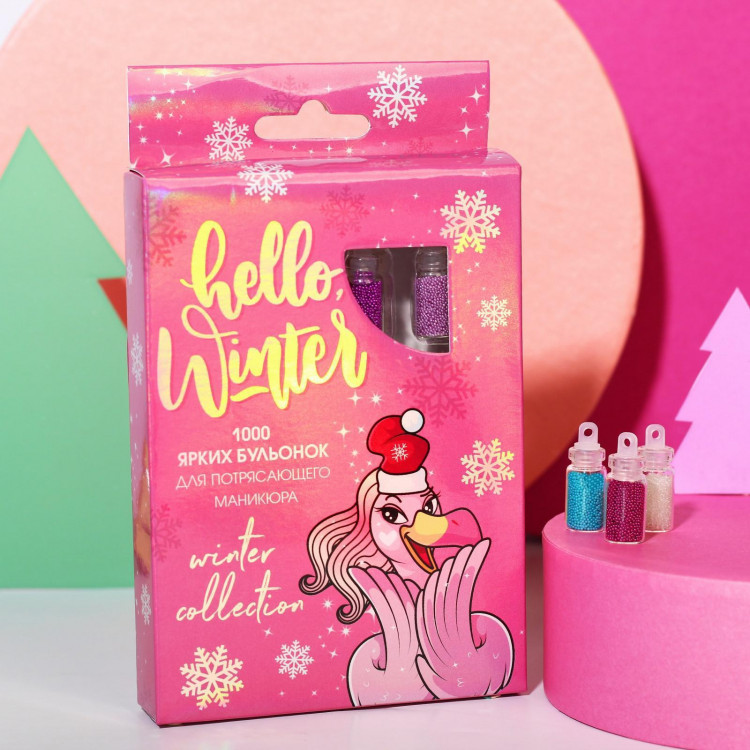 Набор бульонок для декора ногтей Hello, winter!, 12 цветов 
