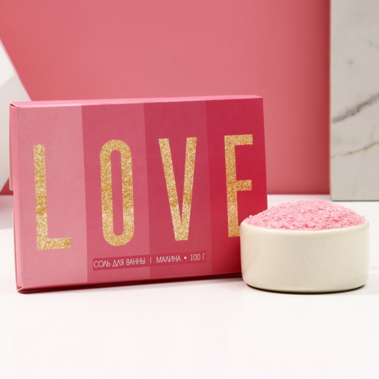 Соль для ванны Love с ароматом малины - 100 гр. 