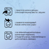 Турмалиновый шар для стирки белья